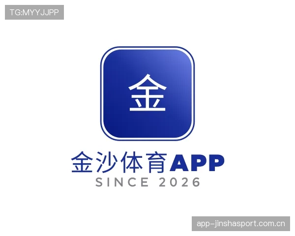 关于金沙体育官网